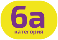 6а