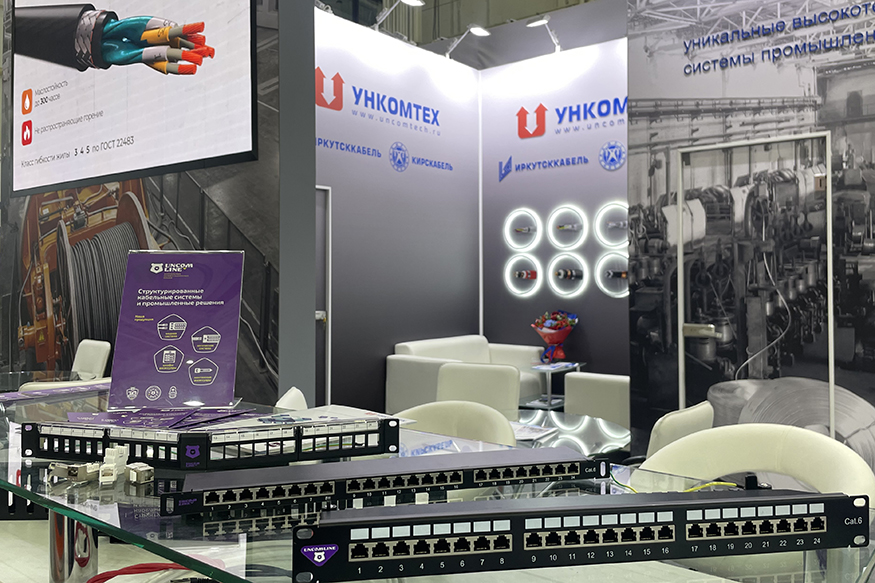 Uncomline успешно представила свою продукцию на выставке Cabex 2026