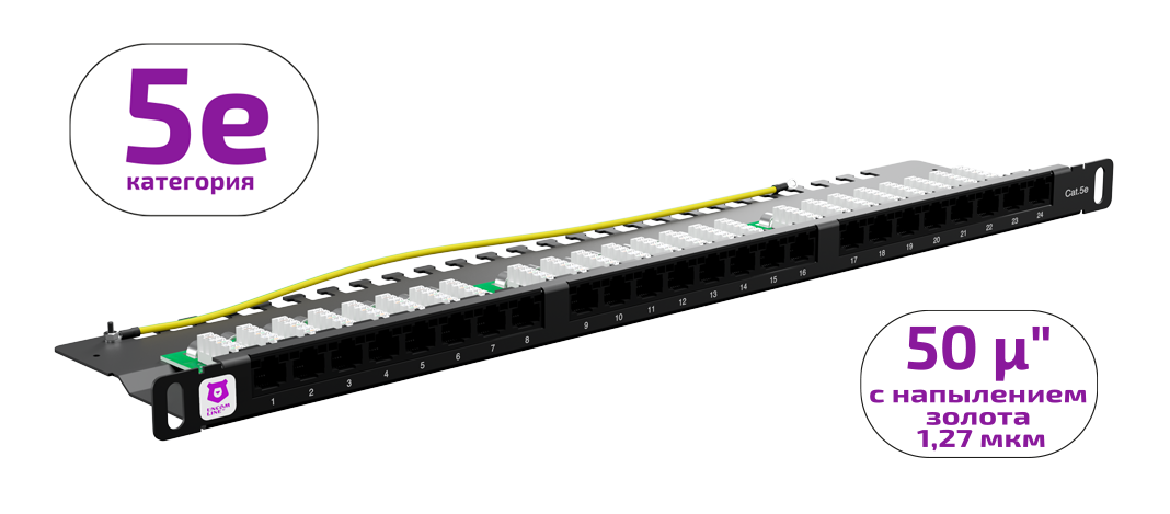 UCL PPC-24HDH-U5E Патч-панель высокой плотности 19″, 0.5U, 24 порта RJ-45, категория 5e (50 µ″), Dual IDC, Uncomline