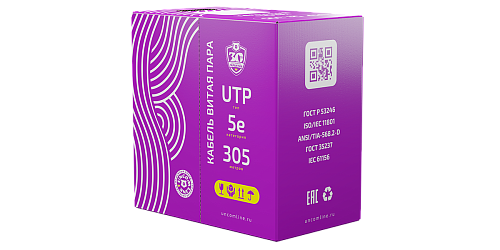 UCL Patch U/UTP Cat 5e PE 4х2х0,48 BK-OUT-305 Кабель парной скрутки, неэкран., кат. 5e, 4х2х0,48 мм, PE, внеш., черный, 305 м, Uncomline