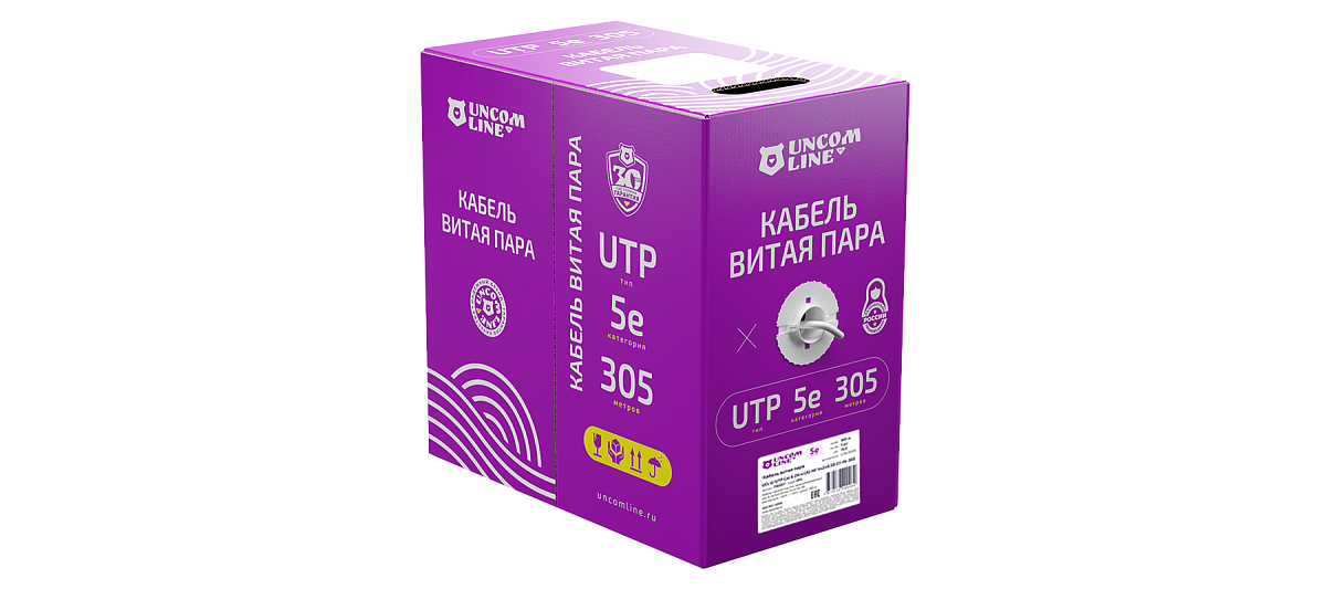 UCL Patch U/UTP Cat 5e PVC нг(А)-LSLTx 4х2х0,48 GY-IN-305 Кабель парной скрутки, неэкран., кат. 5e, 4х2х0,48 мм, PVC нг(А)-LSLTx, внутр., серый, 305 м, Uncomline