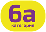 6а