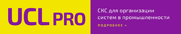 UCLР