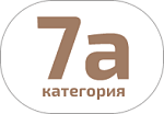 7а